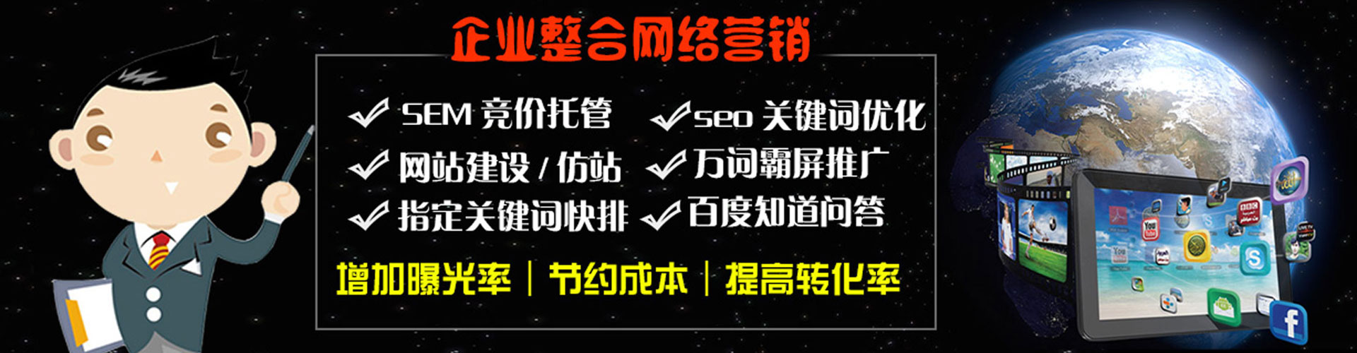 太原信息流代理