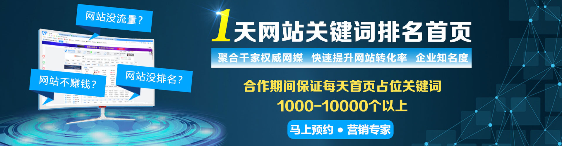 太原百度怎么推广