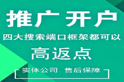 SEM托管代运营助力企业市场竞争力